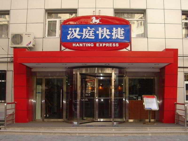 Hanting Express Beijing Bird'S Nest Olympic Stadium Ngoại thất bức ảnh